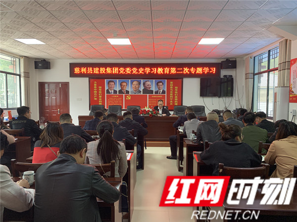 學(xué)史增信，堅(jiān)定信仰信念，共創(chuàng)美好未來(lái)