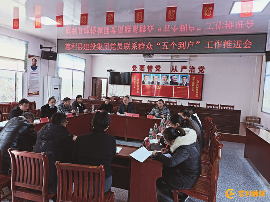  “五個到戶”助力鄉(xiāng)村振興，架起黨民聯系“連心橋”