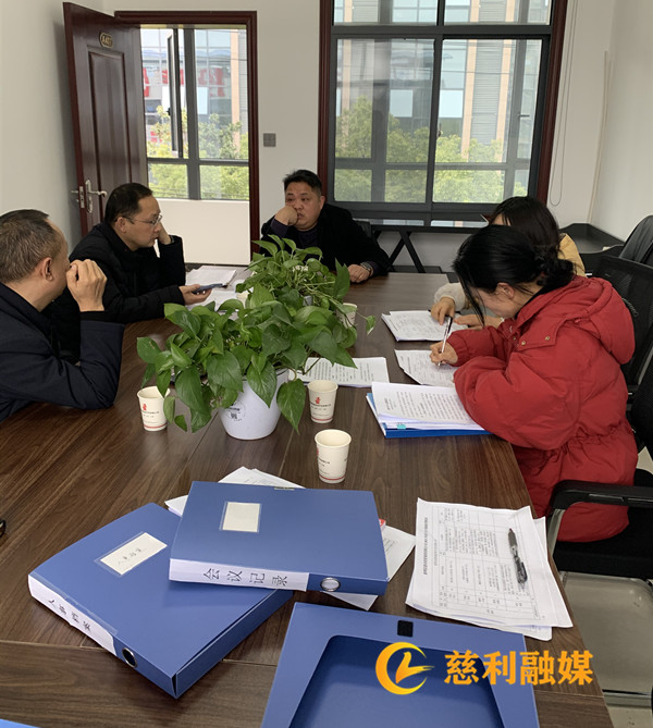 啟動(dòng)績(jī)效考核資料查閱工作