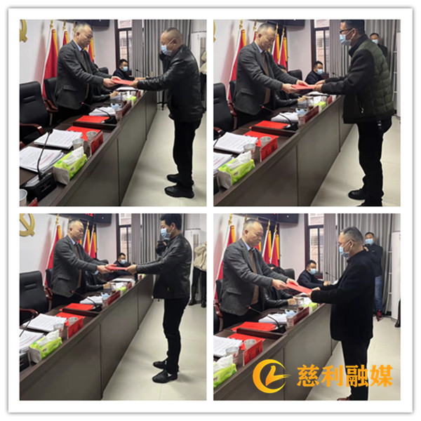 同心同德共奮斗，披荊斬棘譜新篇