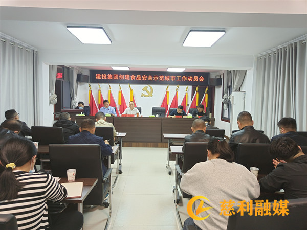 筑牢食品安全防線，守護(hù)“舌尖上的安全”