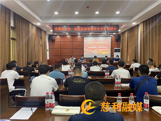 建投集團(tuán)、水投集團(tuán)聯(lián)合開展疏散滅火演練活動